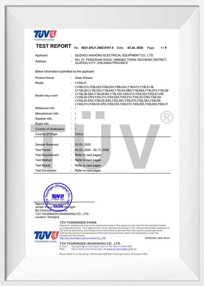 টেস্ট রিপোর্ট