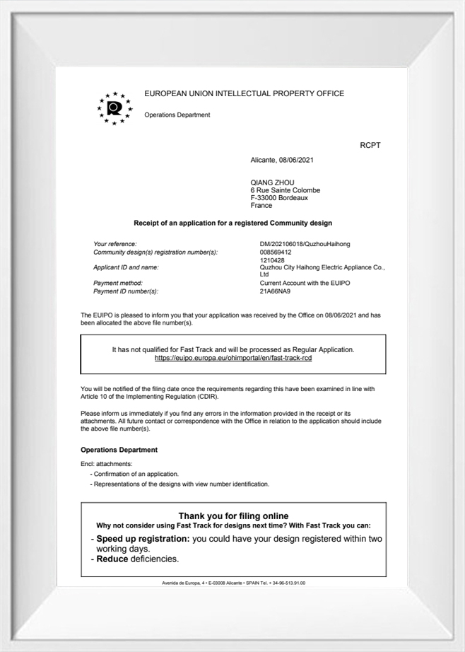 ইউরোপীয় ইউনিয়ন বুদ্ধিবৃত্তিক সম্পত্তি অফিস